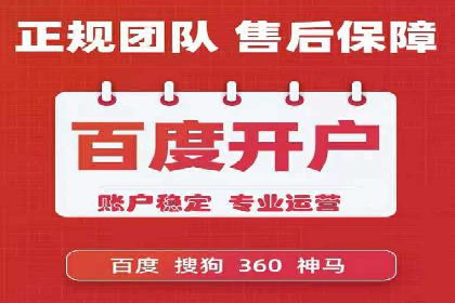 百度搜索推广在汽车行业的营销策略及效果